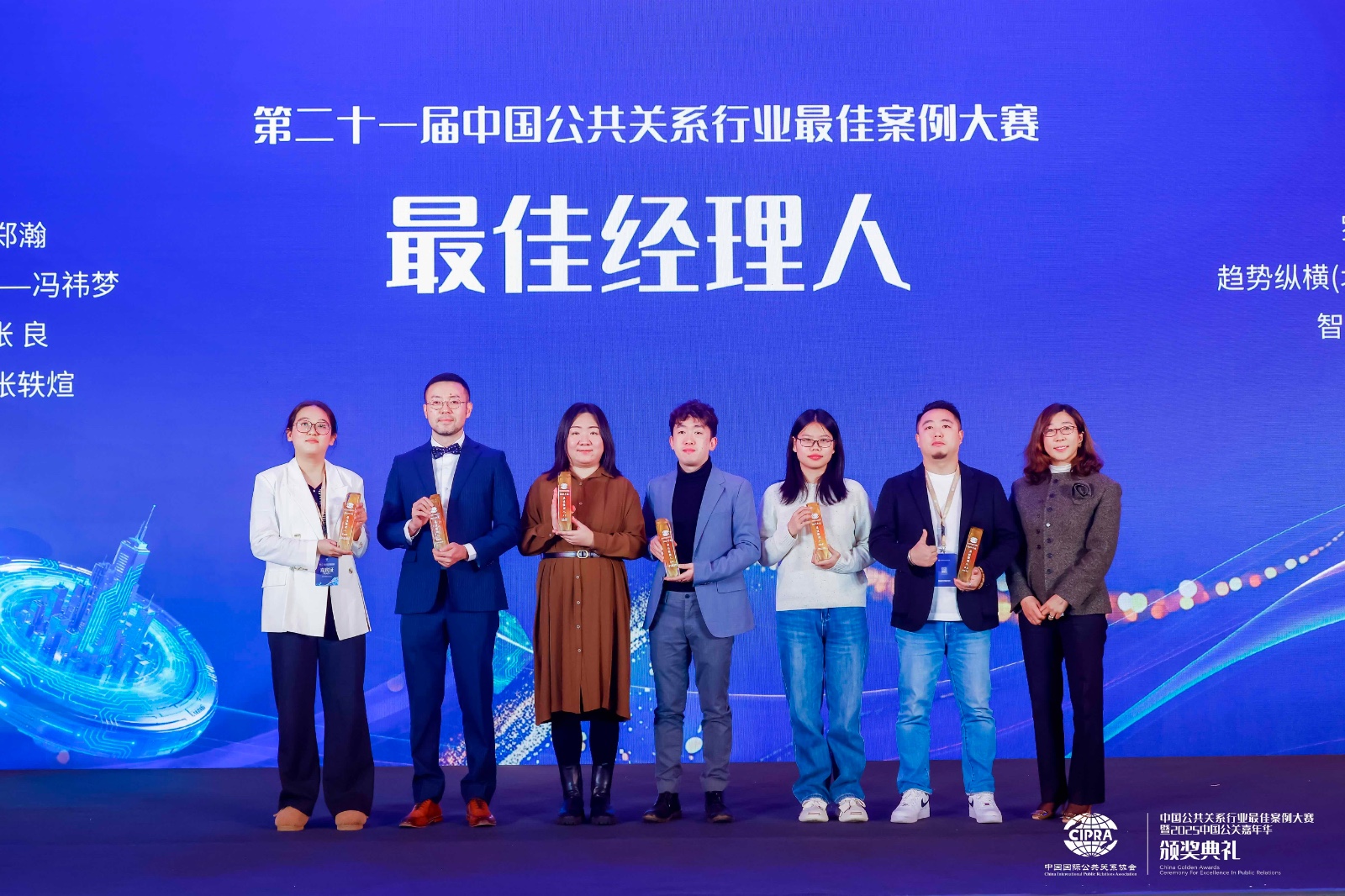 021764658653585624.jpeg 最佳经理人.jpeg